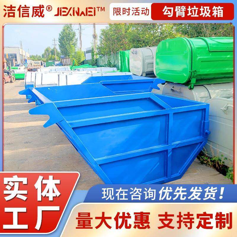 垃圾斗 带轮铁质垃圾周转箱 户外工程铁皮垃圾收集桶 全蓝色