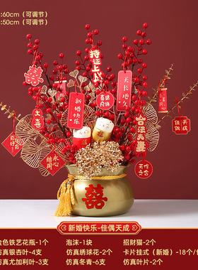 乔迁新居福桶摆件新房客厅家居装饰品开业搬家礼物过新年布置用品