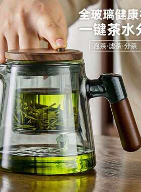 捷安玺茶具套家用轻奢高档泡茶壶功夫喝茶杯玻璃木璃飘逸杯
