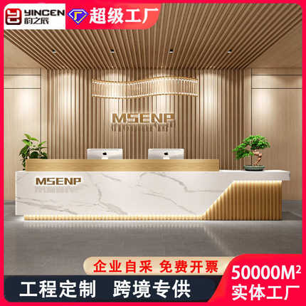 公司前台酒店大厅接待台烤漆售楼部咨询桌柜台简约现代收银台