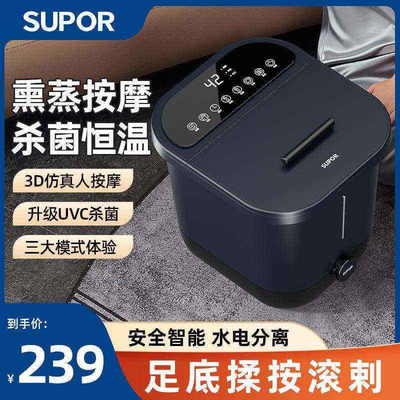 泡脚桶加热恒温自动按摩家用电动高深养生足浴盆母亲节送礼妈妈