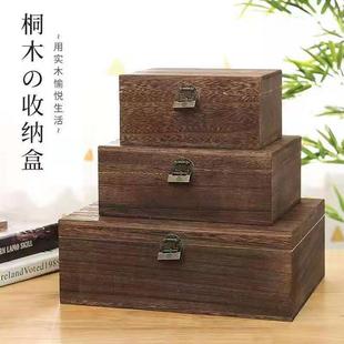 实木盒子复古带锁桌面收纳盒杂物首饰整理证件收纳木质小箱子家用