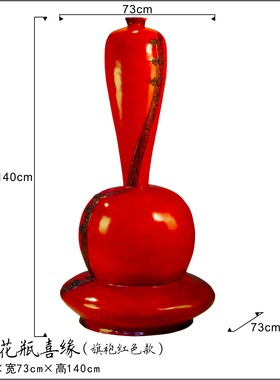 中式客厅电视柜大号落地花瓶摆件酒店大堂开业新居乔迁插花装饰品