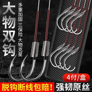长子双钩成品绑好套装全套鱼钩