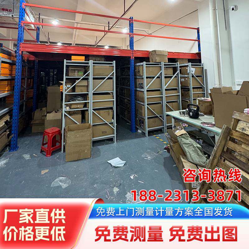 厂房办公室仓库二层阁楼平台货架搭建可拆卸免焊接钢结构阁楼隔层