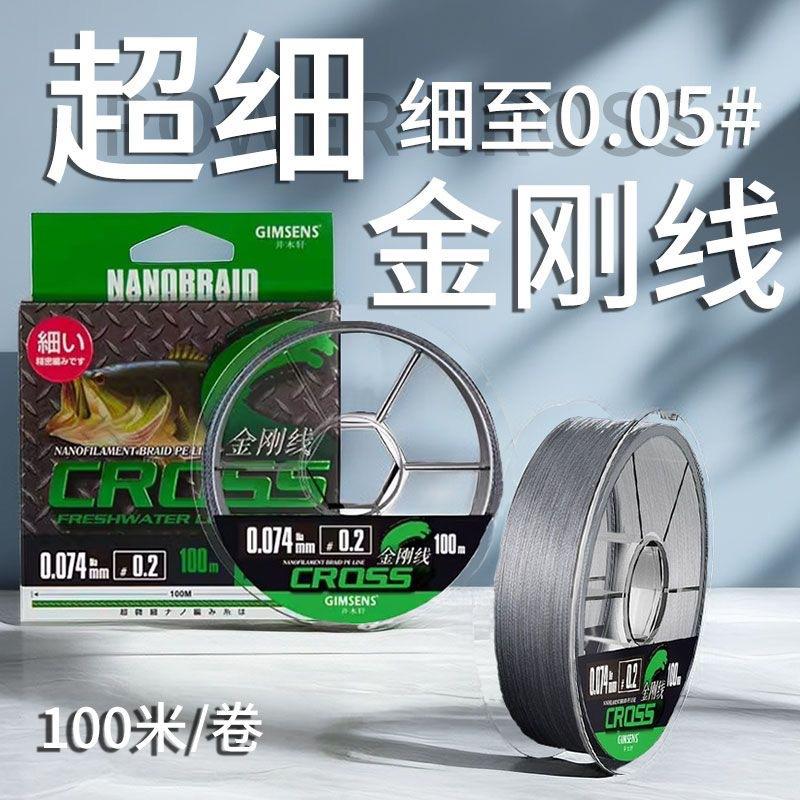 金刚线进口pe马子远投其它渔具