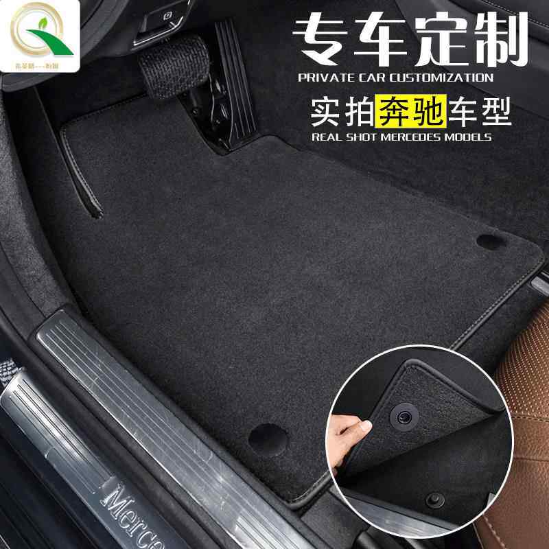 DT88进口尼龙黑色适用于奔驰原厂款S320S400汽车绒面脚垫尼龙