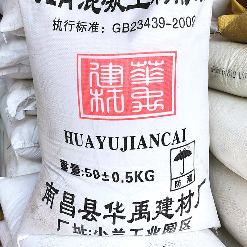 厂家供应 混泥土膨胀剂 工业用品膨胀剂 UEA膨胀剂 水泥膨胀剂