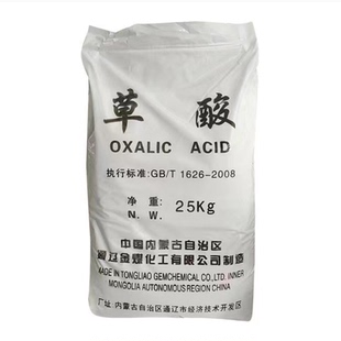 级 除锈剂污水处理优势高浓度工业草酸除垢草酸清洁固体通辽现货