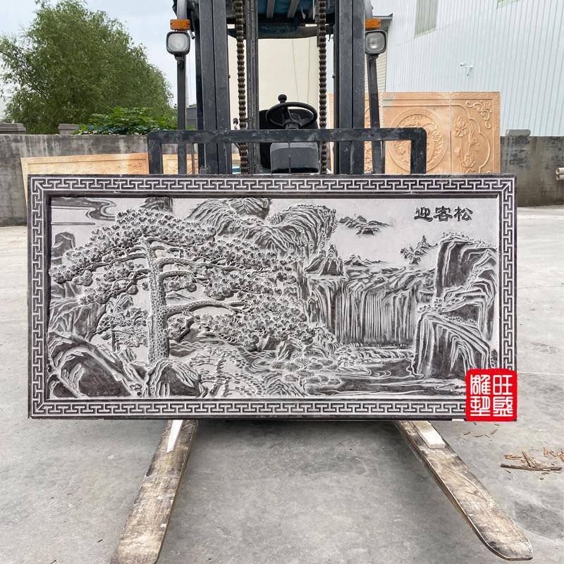 石雕青石迎客松福字花开富贵浮地雕大理石影壁富贵有余壁画照壁墙