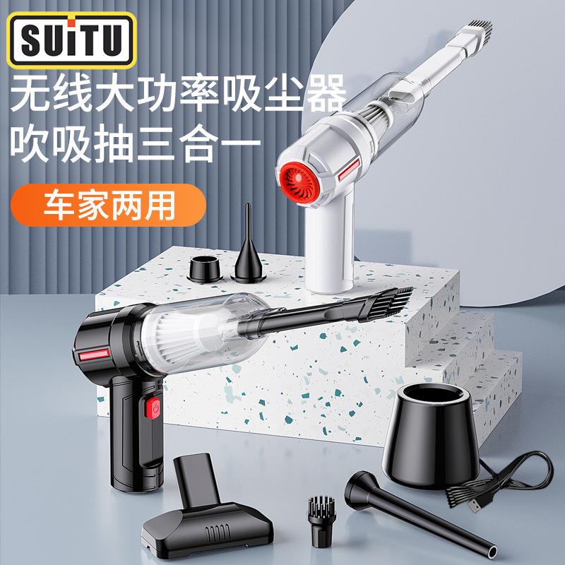 车载吸尘器无绳充电大功率真空吸力干湿车家两用手持吸尘器跨境