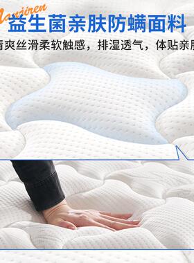5V卷乳包WLD床垫真梦空压缩簧床弹垫家用席思五酒店软垫胶