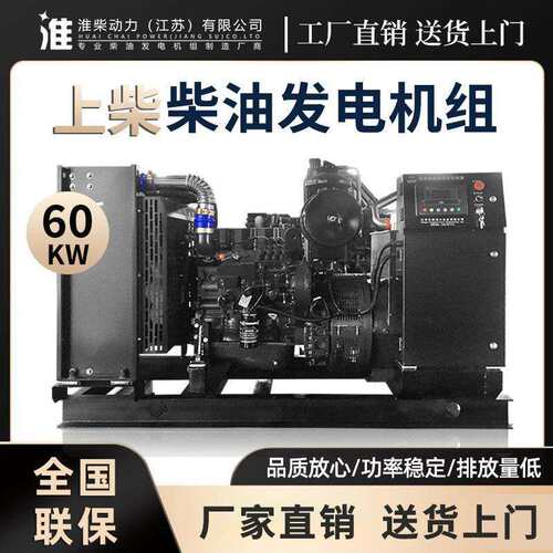 100kw以下国产柴油发电机组玉柴柴油发电机