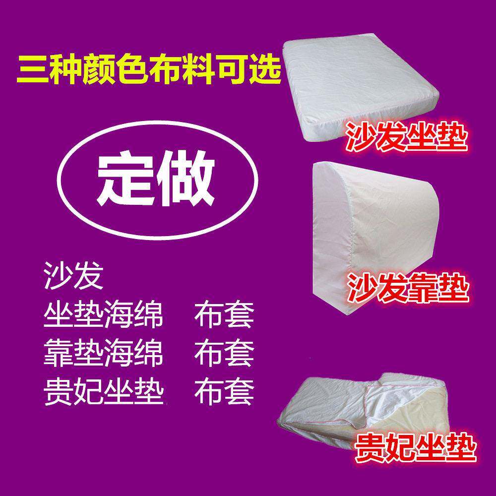 A5L定 做抱枕内胆套靠垫套抱枕内衬套枕芯袋沙发坐垫海绵白布套里