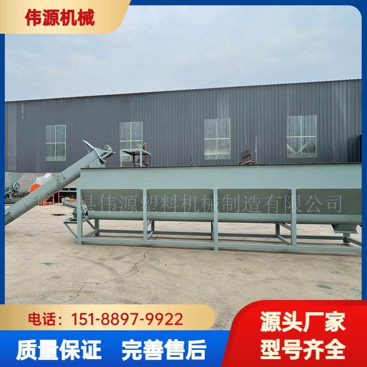 伟源塑料清洗水槽沉浮分离清洗效果俱佳各类片料适用质优价廉