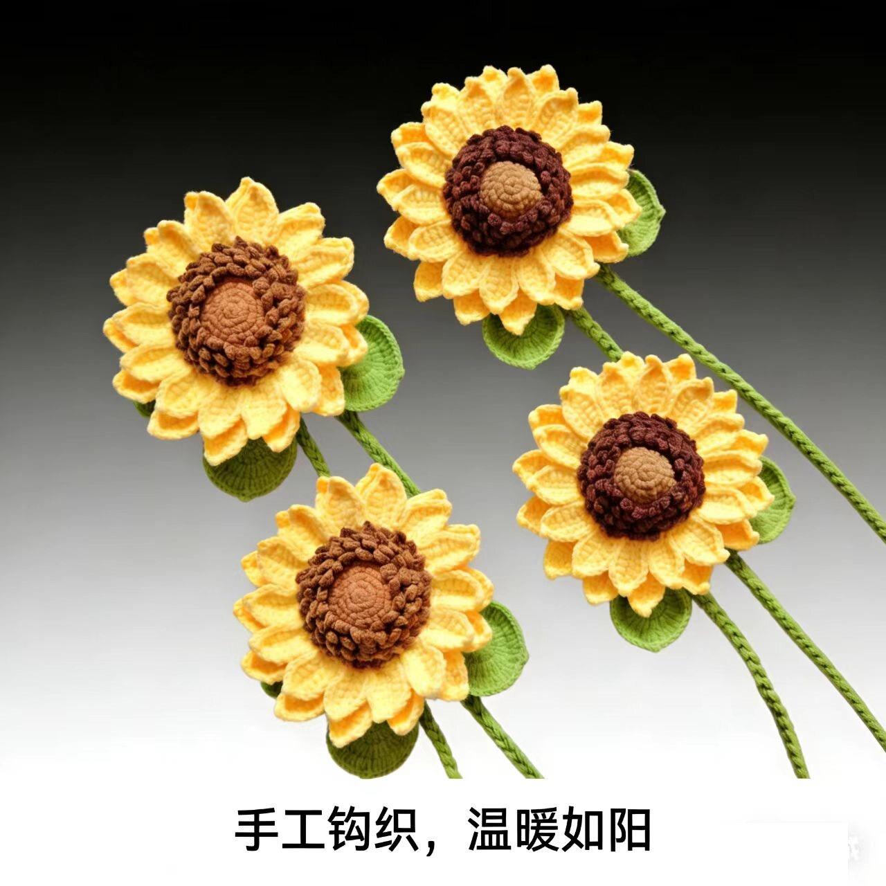 成品手工钩织向日葵窗帘绑带创意礼物小众设计乔迁