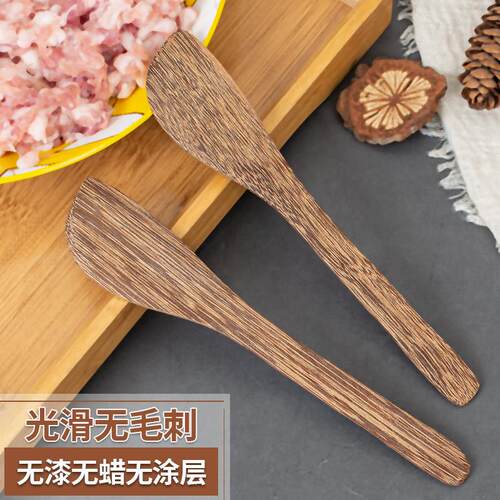 【新款热卖】包饺子的工具神器馄饨挖馅勺馅料搅拌勺家用鸡翅木饺