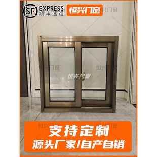 铝合金窗户定制厨房室内简易吕合金卫生间厕所老式改造小推拉窗