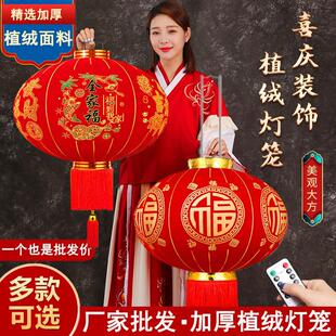 灯笼新款2025大门幼儿园过年灯笼庙会女方现代简约阳台灯笼饰品