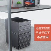 皮屉革A4文件收纳盒抽式 A01栏商储务办公室资料 桌面整理盘架HMS