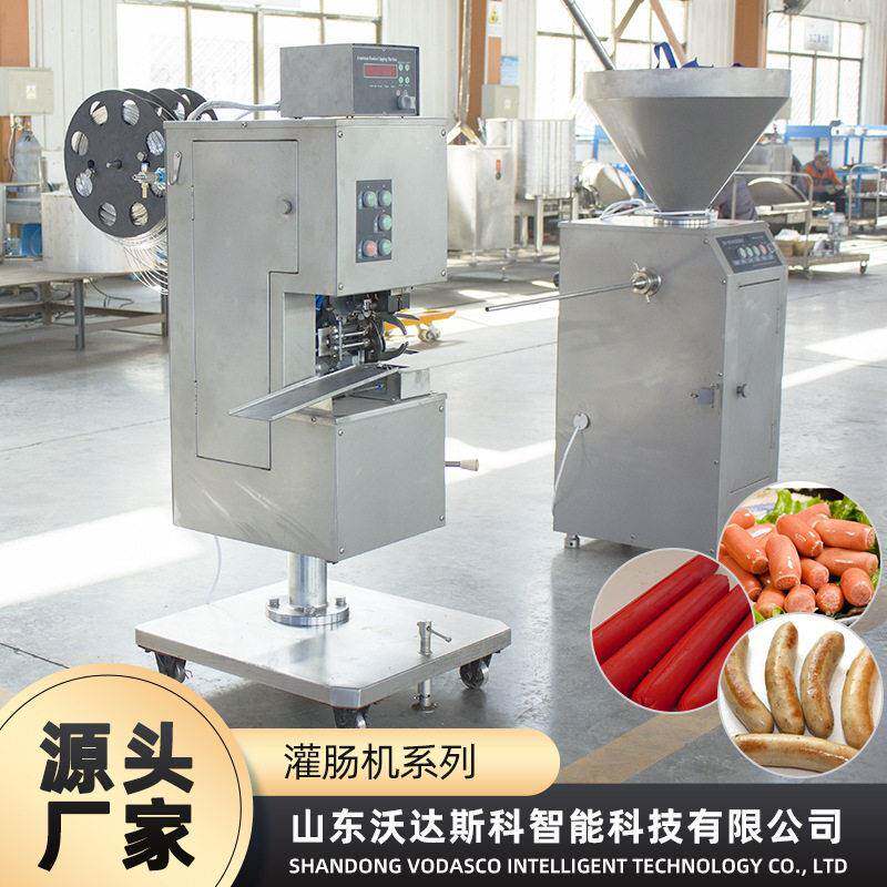 鸡肉肠真空灌肠打卡机 鳕鱼肠全套加工生产线 蒜蓉香肠加工设备