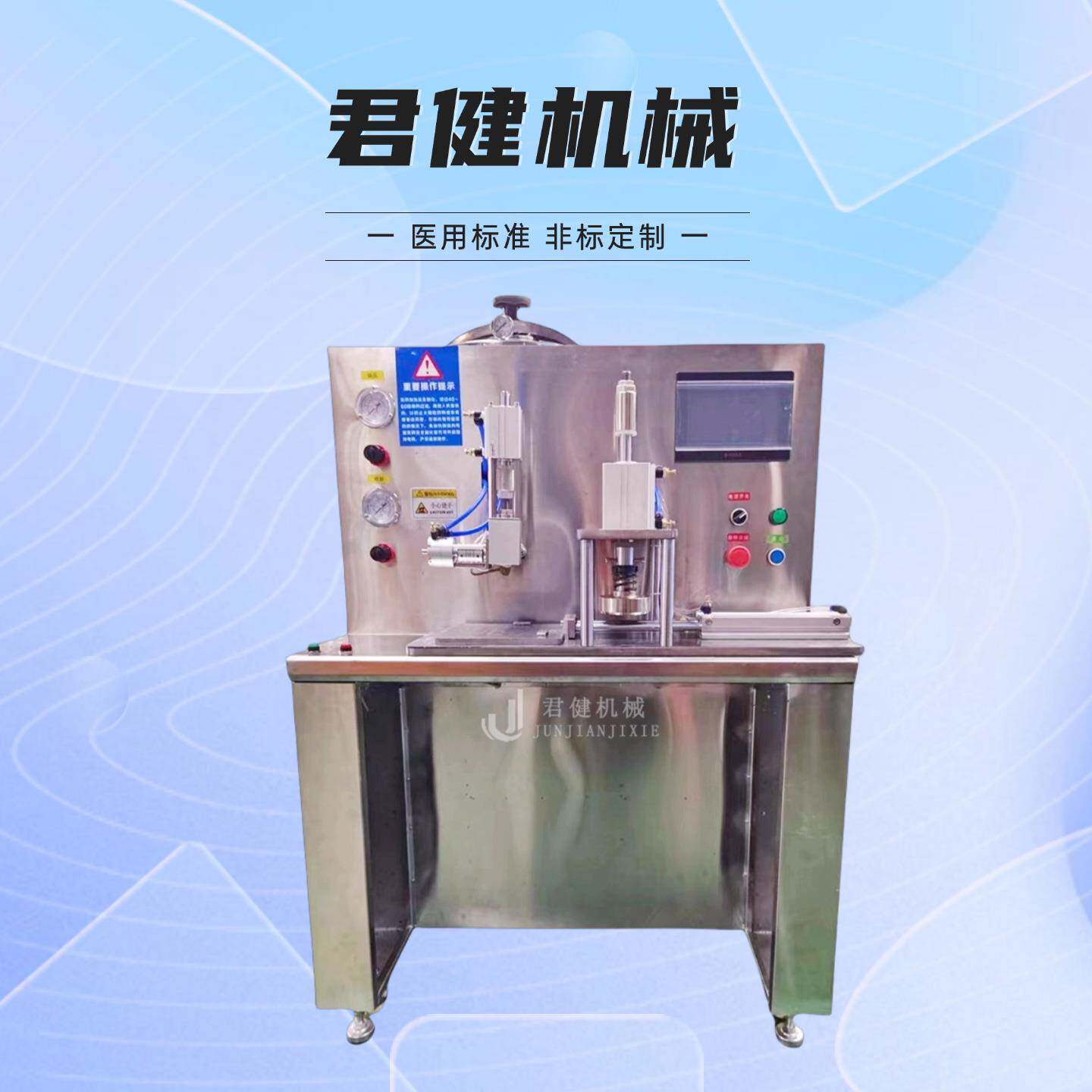 半自动外用制膏机膏药贴生产设备中药贴敷摊涂成型机小型