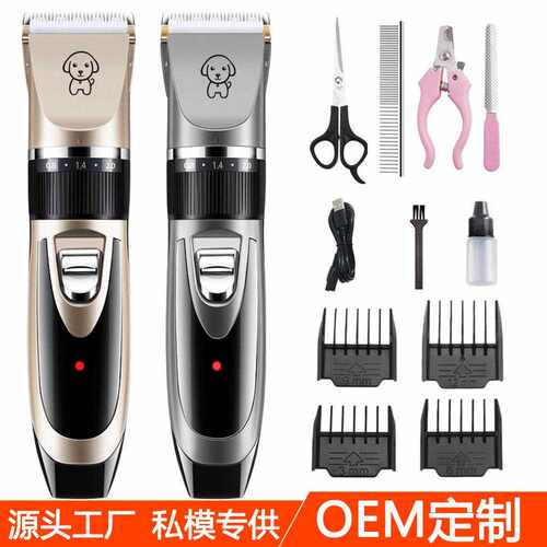 新款直销宠物剃毛器猫咪狗狗电推剪专业剃毛电动亚马逊跨境理发器