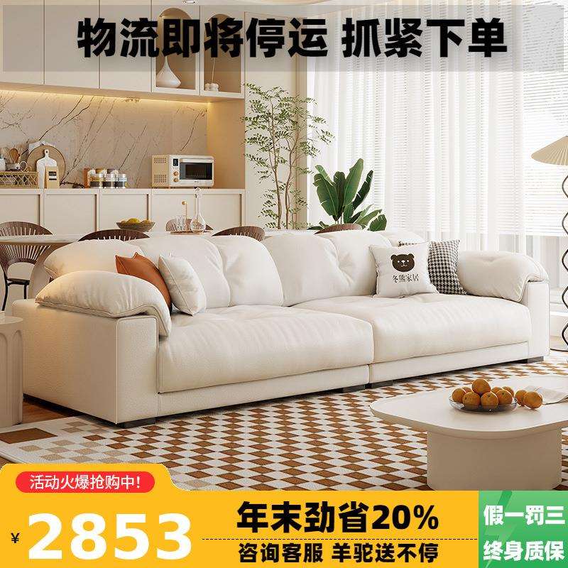 包邮北欧现代云朵沙发轻奢真皮奶油风小户型客厅棉花糖大坐深沙发
