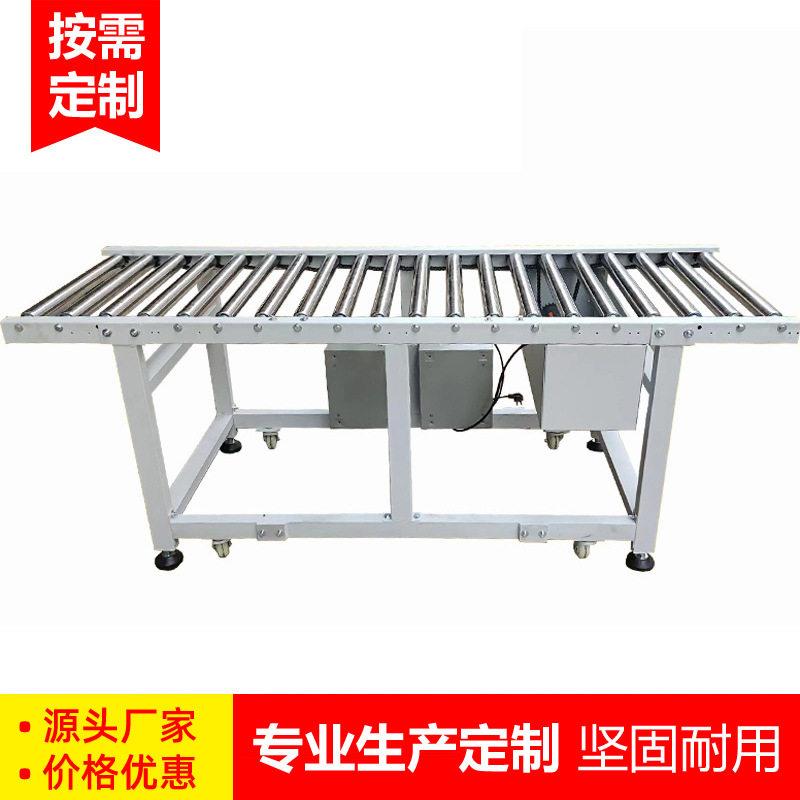 厂家定制动力滚筒线不锈钢滚筒生产线物流分拣车间组合流水线
