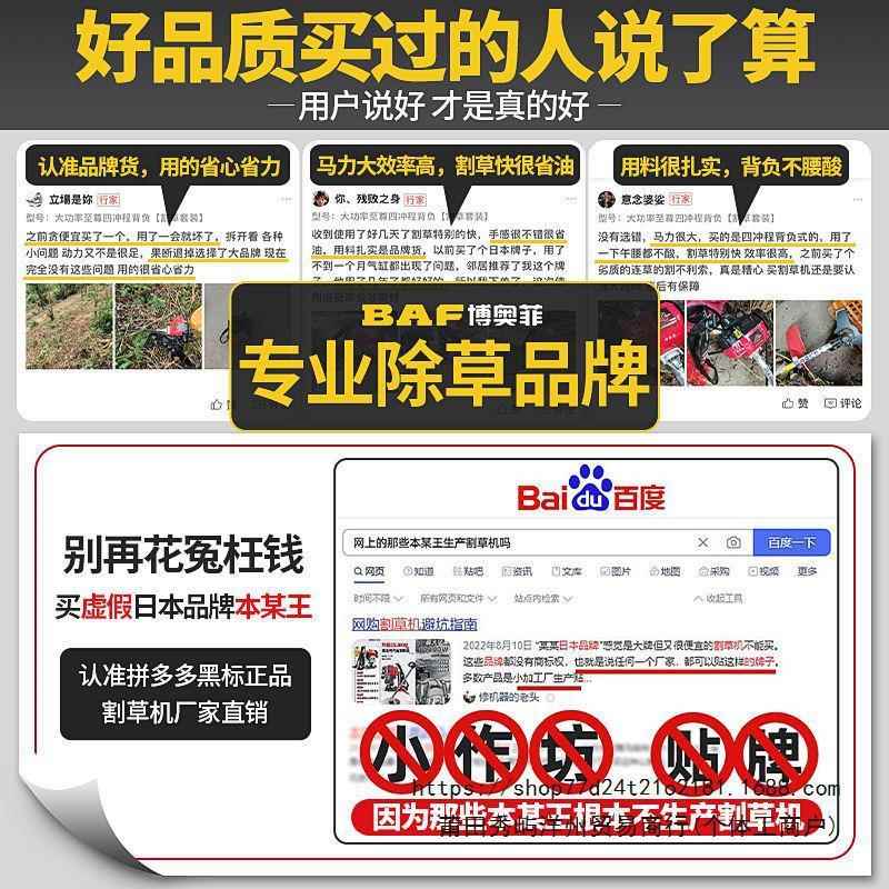 汽油割草机背负式小型家用多功能农用收割开荒神器锄除草机