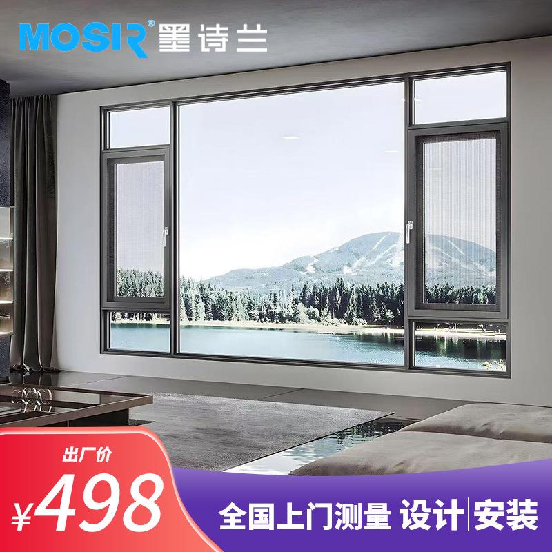 断桥铝封窗户家装铝合金封阳台双层钢化玻璃农村自建房隔音平开窗