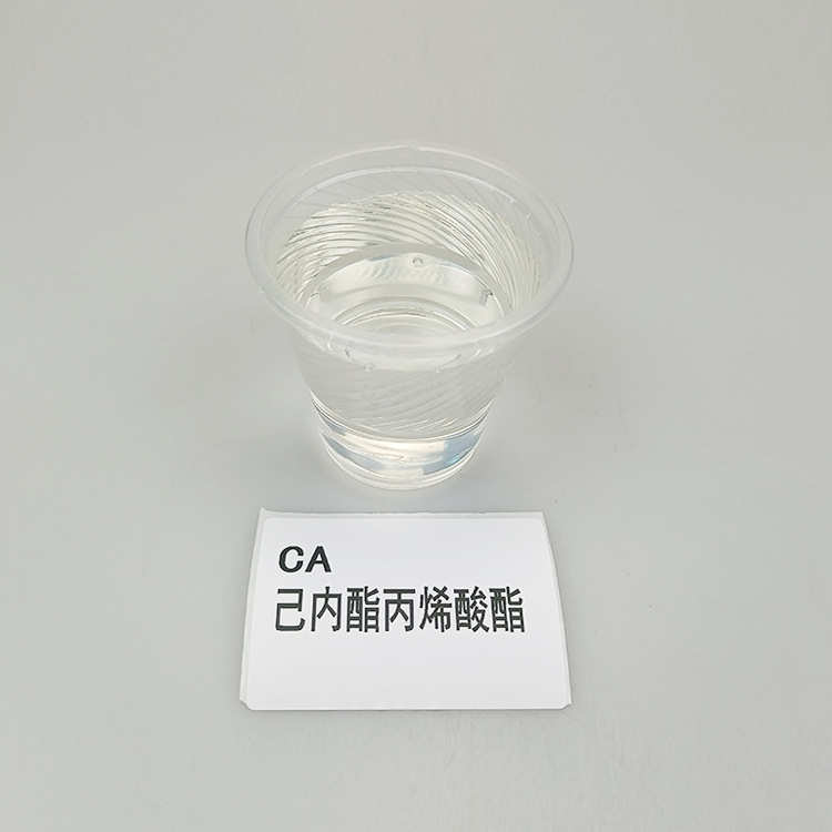 高气味ca柔韧性带 低现货单体rymer 光固化2184羟基