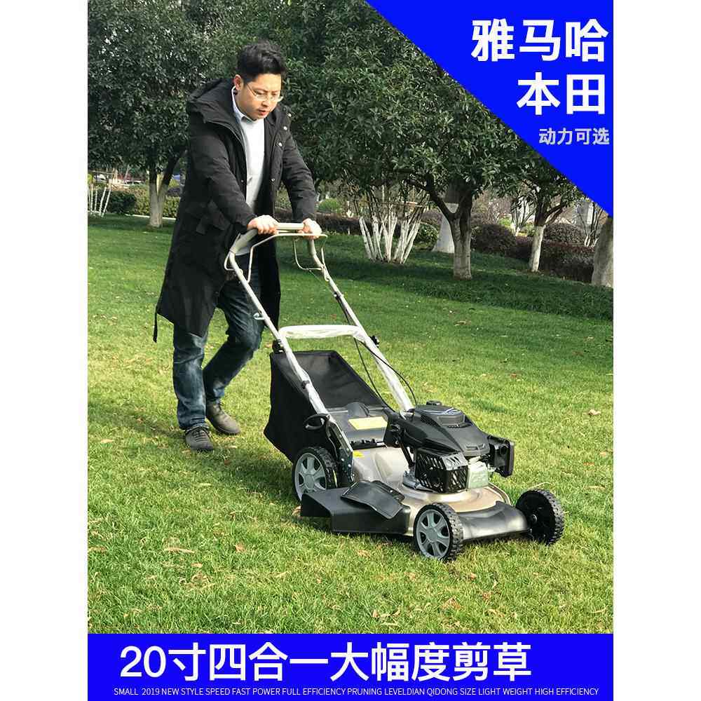 MA190GXV160汽油草坪机四冲程割草机自走手推式多功能剪草机推草