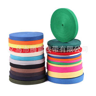 1cm人字带纯棉织带辅料棉纱滚边条系带布条扁带绳布带包边布抽绳