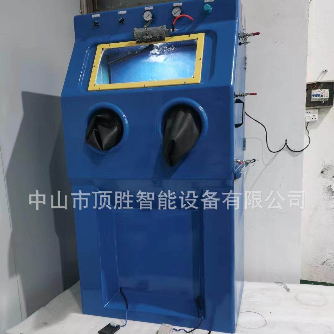 【现货供应】9070W湿式喷砂机 水喷砂机 液体打砂机 不锈钢喷砂机