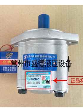 合肥长源齿轮泵CBW-F304/F306/F310-ALP/AFP/CLP/CFP优惠