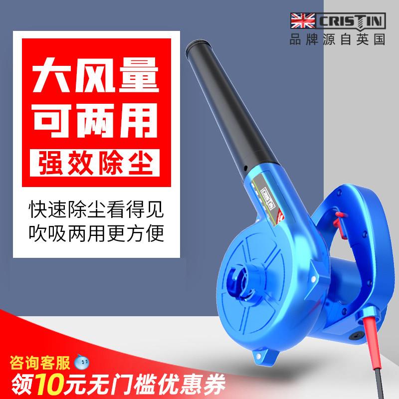 吹灰机鼓风机220v强力小型家用吹风机大功率电脑清灰吹尘器工业用