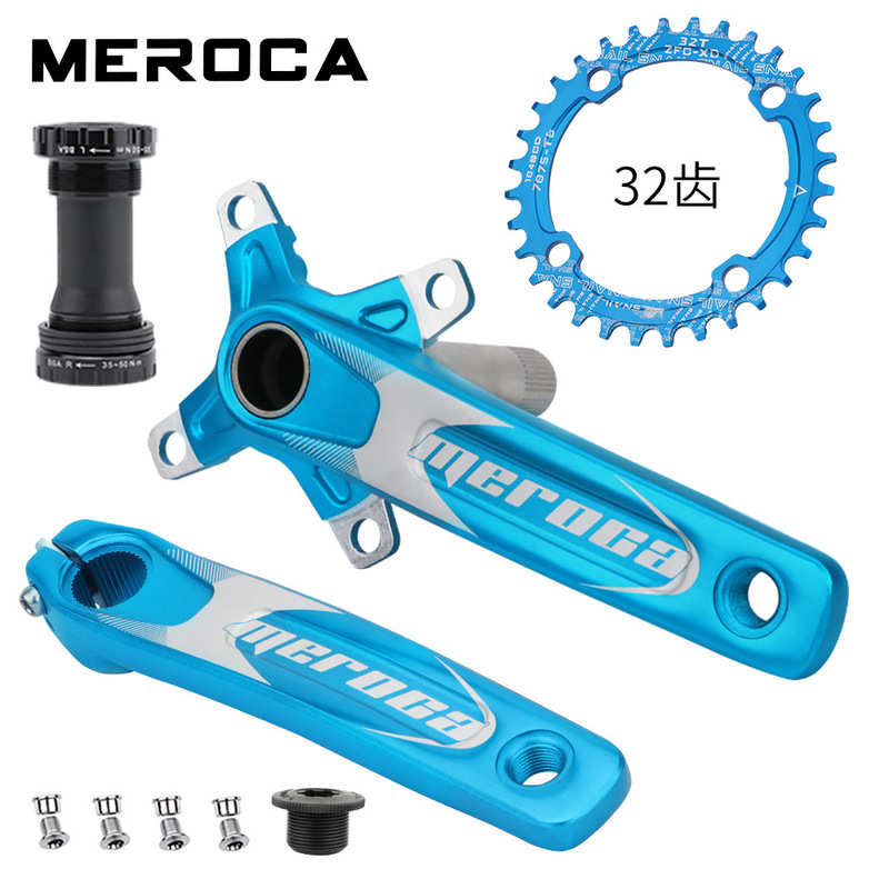 MEROCA山地车牙盘 中空一体曲柄中轴 改装正负单盘32t 34 36 38齿