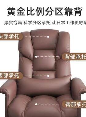 电脑椅家背用舒适久坐竞椅DEQ老电板办公椅椅书桌宿舍椅主播升降