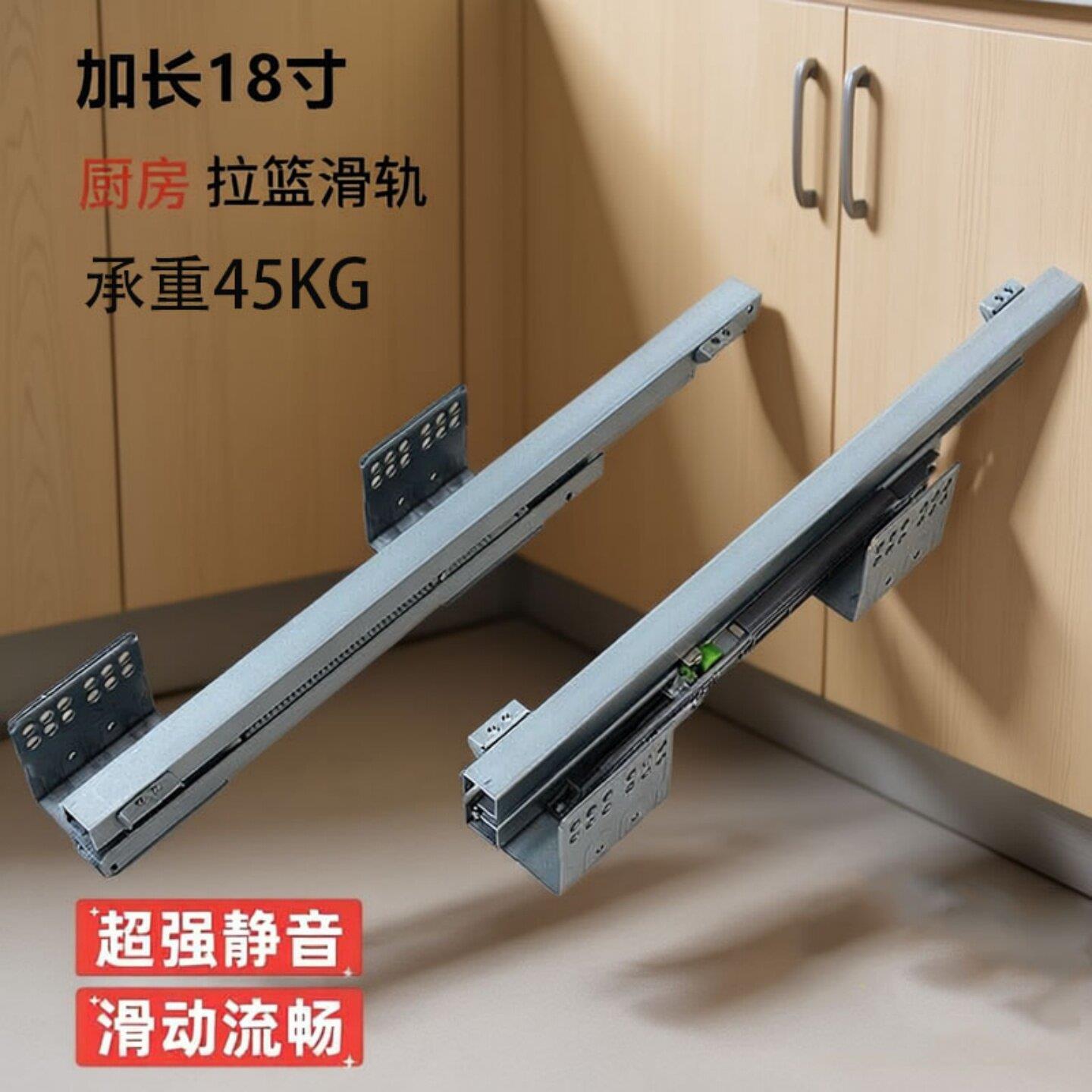 加长导轨侧装托底阻尼轨道橱柜方管拉篮精品静音活动层板DIY滑轨