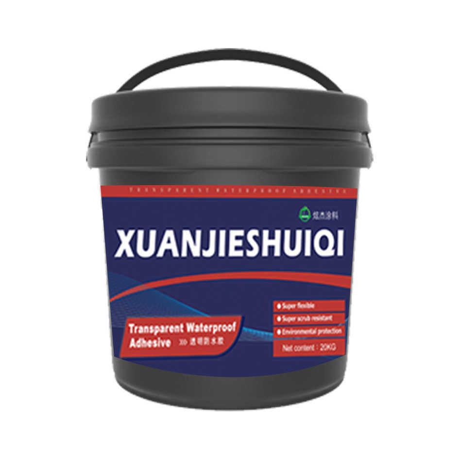 补漏材料水胶透明防水涂料墙面杰屋顶防炫卫生间渗水防漏窗台防水