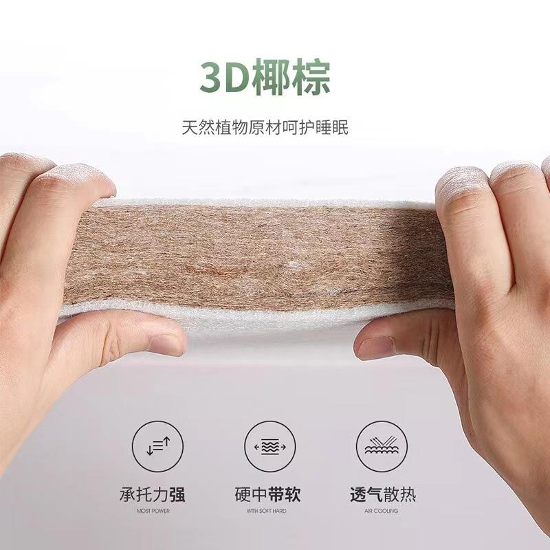 l工on280do朗度天椰棕然胶儿童老人床垫棕垫硬棕榈1.8m1.5乳米厂