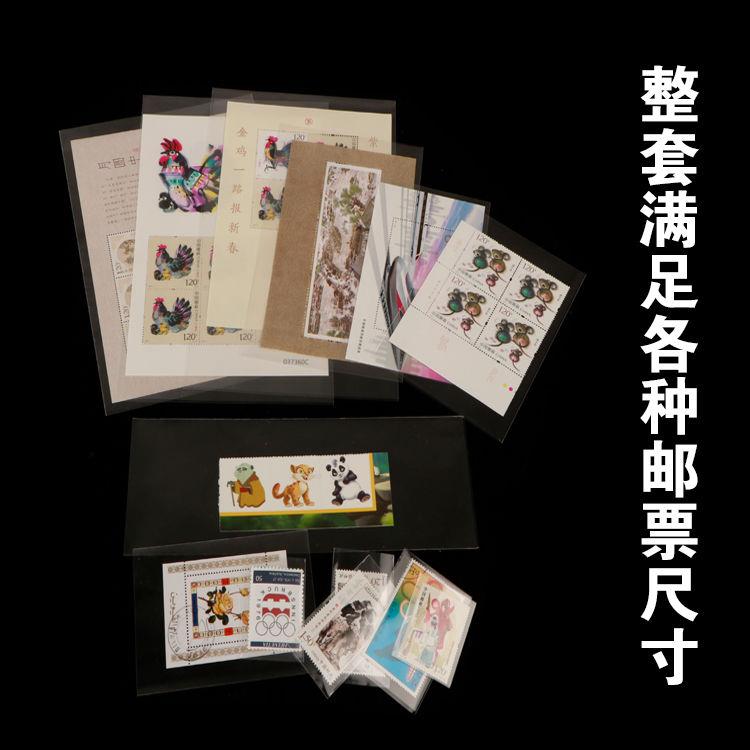 opp邮票保护袋全套规格护邮袋初学者集邮袋多种规格邮票册袋膜图片