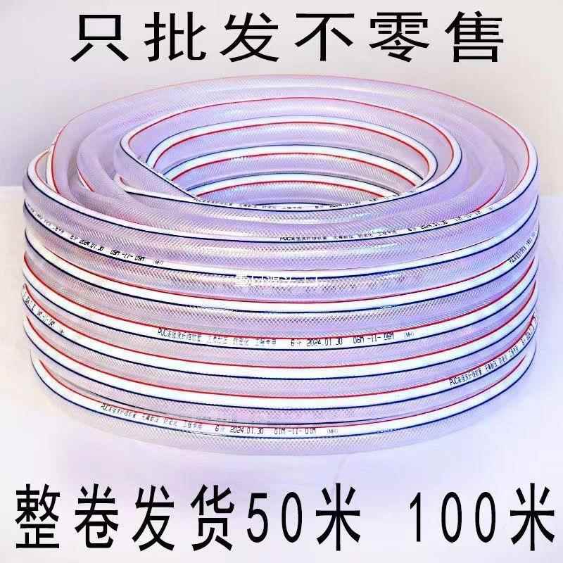家用水管防冻蛇皮PVC软管塑料农用浇花浇菜自来水管软水管4分6分