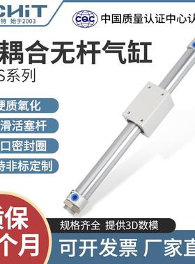 亚德客型RMS磁偶式无杆气缸长行程10/16/20/25/32/40-200*300 500