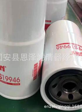 现货供应 FS19816 柴油滤芯 机油 液压 空气 滤芯 型号齐全