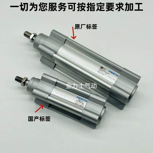 费斯托FESTO气缸DSBC-32-40-50-63-25-75-100-125-150-D3-PPVA-N3