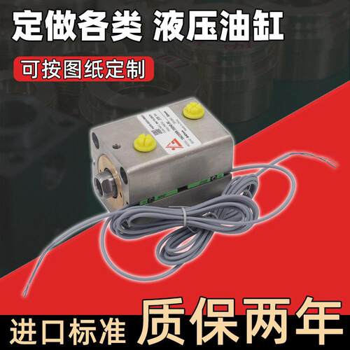 亚冈电子数控油缸机械臂/机器人定制液压油缸小型油缸按图定做
