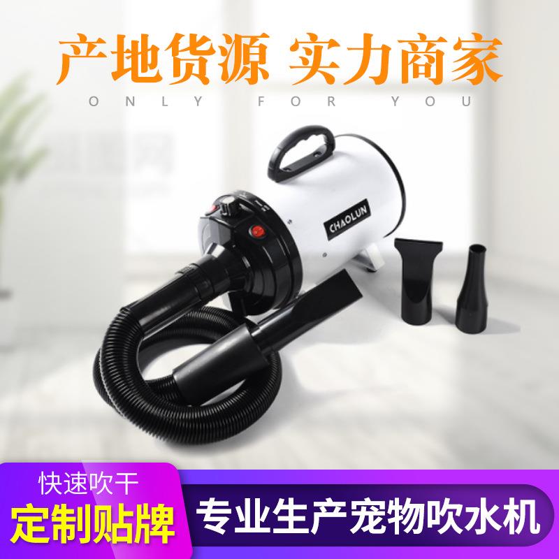 宠物吹水机大功率静音狗狗宠物吹水机金毛泰迪用吹风机宠物用品