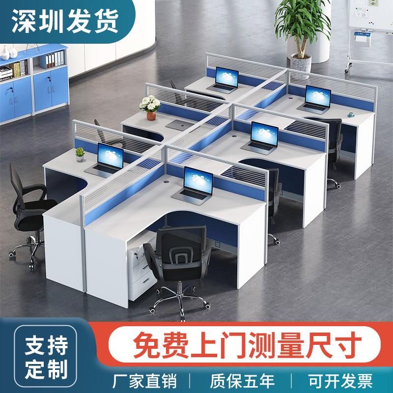 简约L型办公桌卡座 120cm四人位 广东制防火抗污人造板桌